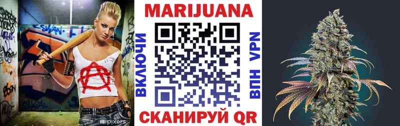Наркошоп купить Марихуана  Alpha PVP  ГАШ  МЕФ  Кокаин  Артёмовск
