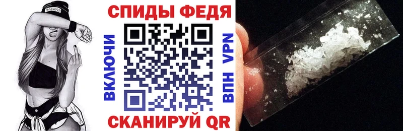Amphetamine 97%  Купить  Артёмовск 