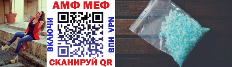 Amphetamine Розовый Артёмовск