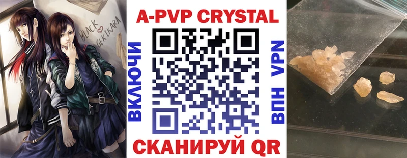 A-PVP мука  Купить  Артёмовск 