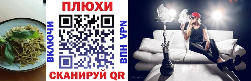 Купить где  Артёмовск  Еда ТГК марихуана 