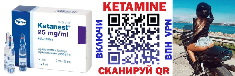КЕТАМИН ketamine  Купить где  Артёмовск 