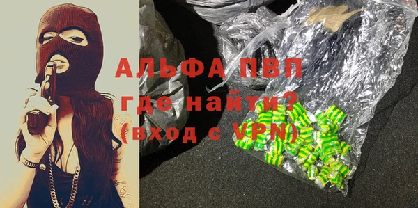 MDMA Лабытнанги
