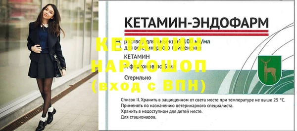MDMA Лабытнанги