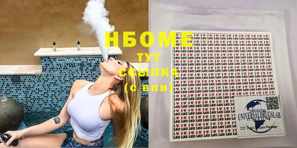 кокаин Ладушкин