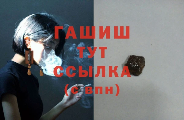 MDMA Лабытнанги
