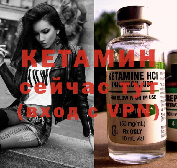 кокаин Ладушкин