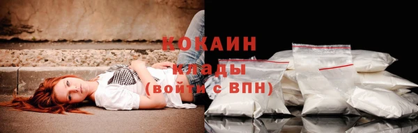 кокаин Ладушкин