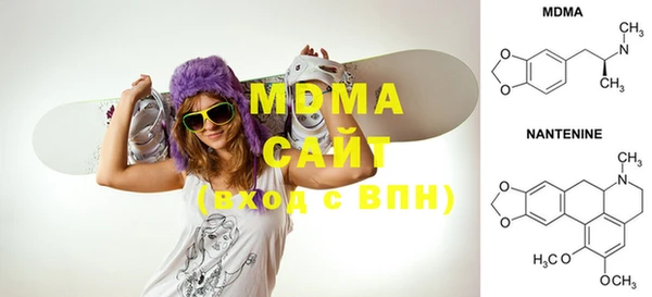MDMA Premium VHQ Лагань