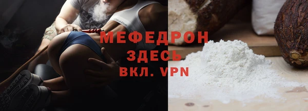 винт Краснослободск