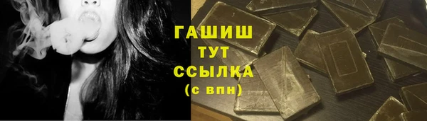 MDMA Лабытнанги