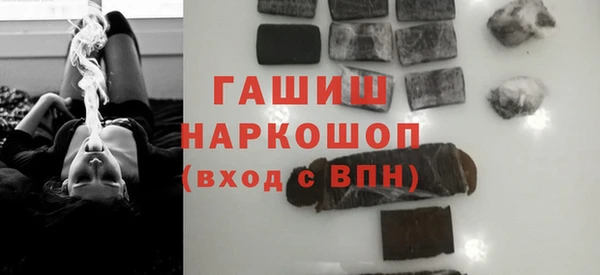 MDMA Лабытнанги