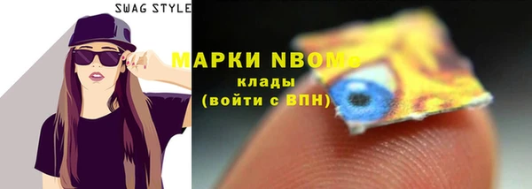 кристаллы Красноперекопск