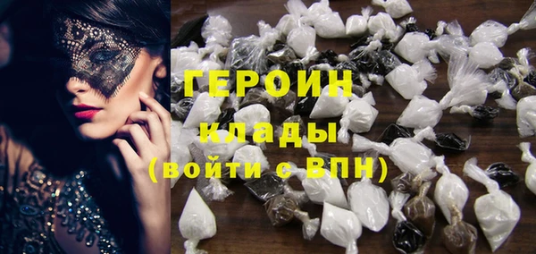 кокаин Ладушкин