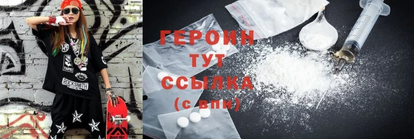 кокаин Ладушкин