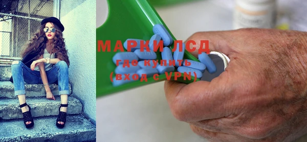 MDMA Лабытнанги