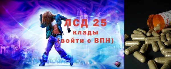 MDMA Лабытнанги
