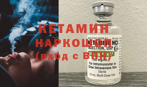 MDMA Лабытнанги