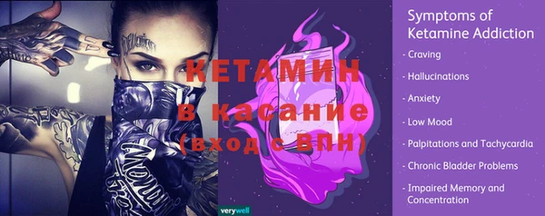 кокаин Ладушкин