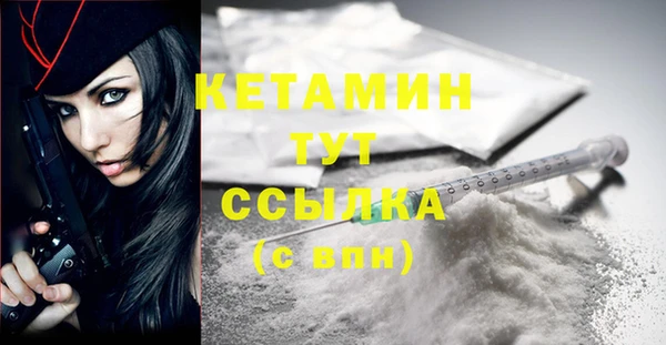 MDMA Лабытнанги