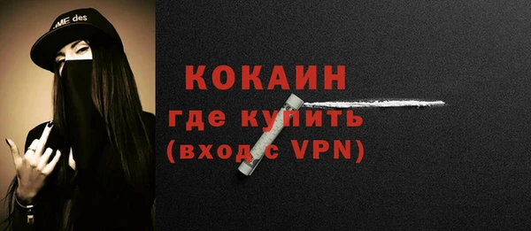 кокаин Ладушкин