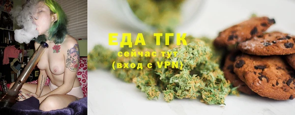 MDMA Лабытнанги