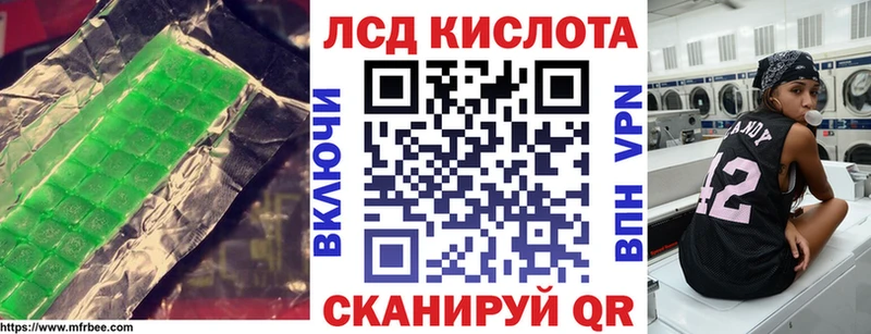 Купить где  Артёмовск  ЛСД экстази кислота 