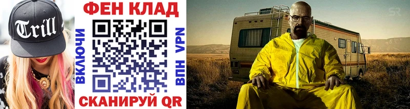 Первитин винт  Купить где  Артёмовск 