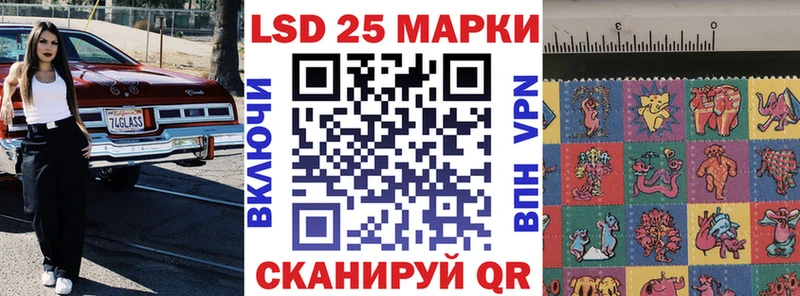 Наркотические марки 1500мкг  Купить  Артёмовск 